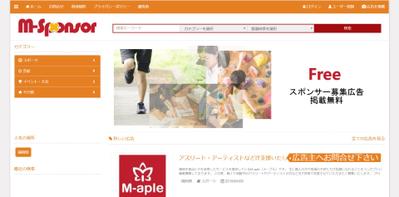 マッチングサイト