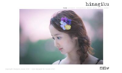 hinagikuのウェブサイトを制作しました。