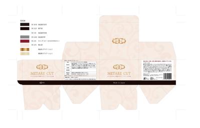 物販会社の食品パッケージ制作