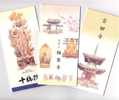 「奈良祈りの回廊2016」の特典の寺社の一筆箋の表紙イラスト