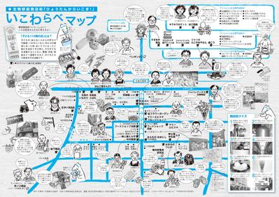 いこわらべまっぷ　デザイン・イラスト