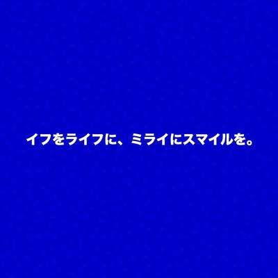 「住宅会社のキャッチコピー」