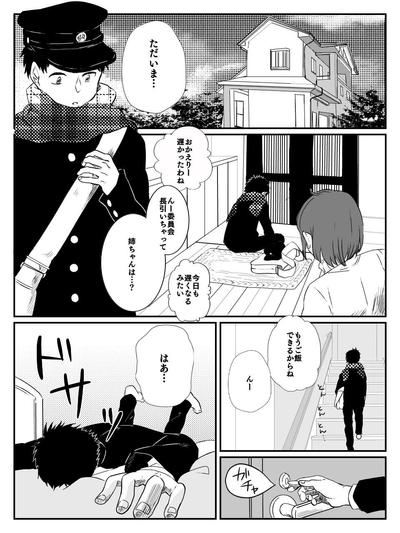 漫画制作