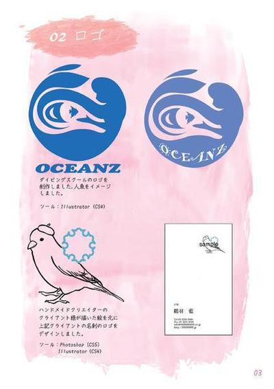 ロゴです