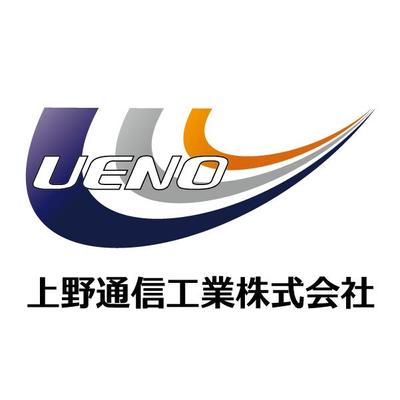 企業「上野通信工業株式会社」社名ロゴマーク制作