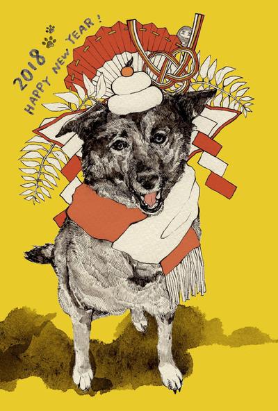 年賀状デザイン2018
