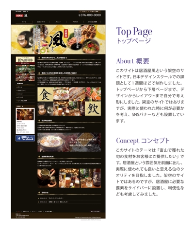 homepage_top