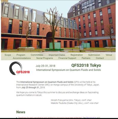 国際会議QFS2018webサイト作成