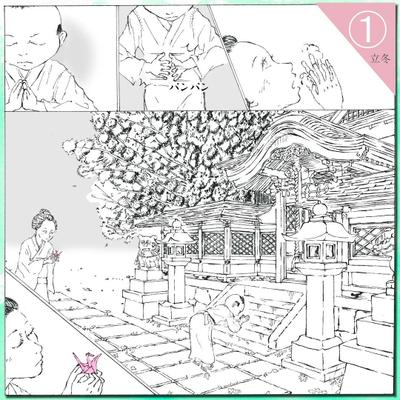 漫画