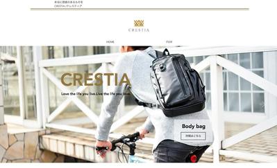 CRESTIAのブランドサイト