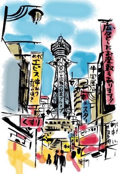 新聞の挿絵「通天閣」