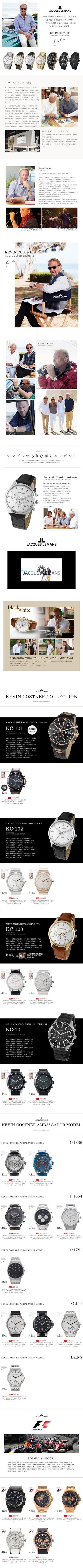 ECサイト用商品一覧ページ