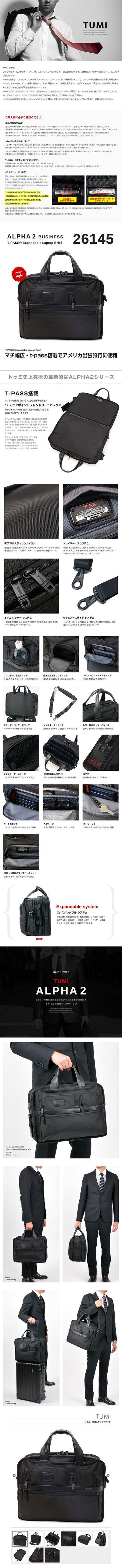商品LPデザイン