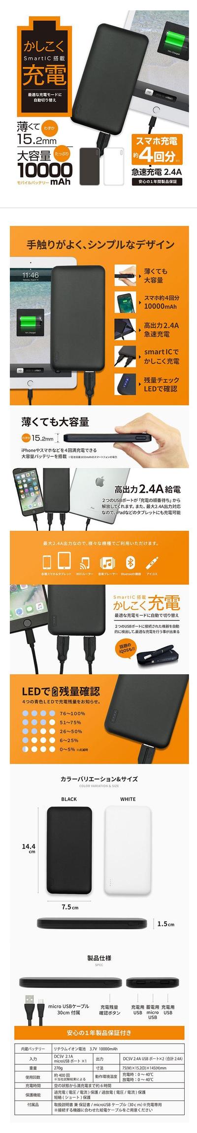 商品LPデザイン