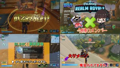 Youtubeゲーム実況編集【レルムロイヤル】【オパシ】