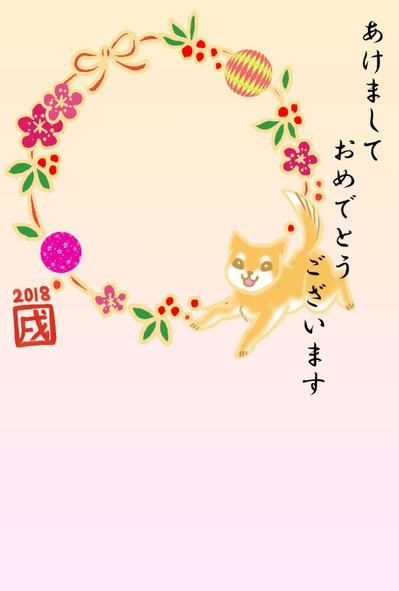 2018年の年賀状デザイン