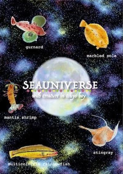 SEAUNIVERSE in Tokyo bay