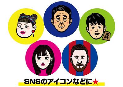 似顔絵イラスト(SNSアイコン用)