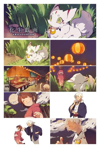 和風PV用キャラクターデザイン・イラスト