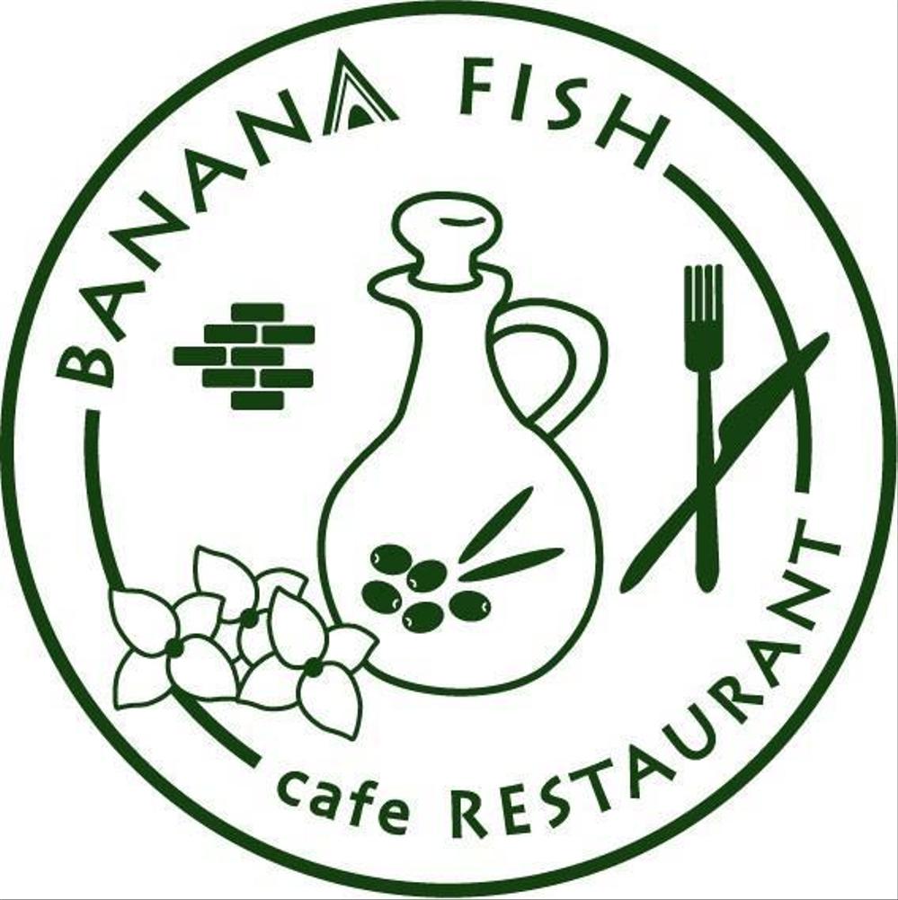 『cafe　Restaurant BANANA FISH』様　ロゴ 