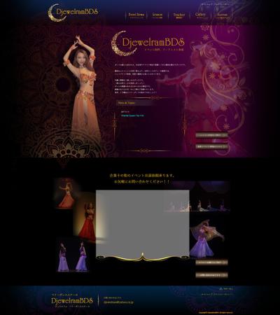 ベリーダンス教室のWebデザインと制作