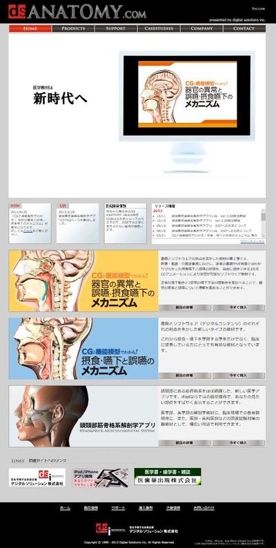 Webデザイン