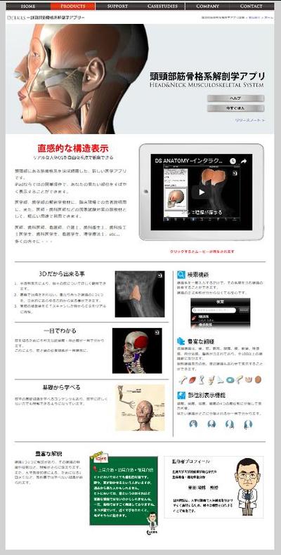 Webデザイン