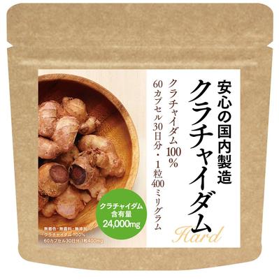 パッケージデザイン