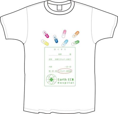 ダスキンのエコTシャツコンペ作品