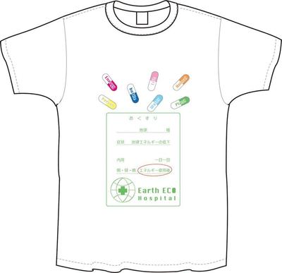 ダスキンのエコTシャツコンペ作品