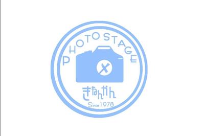 写真スタジオのロゴ