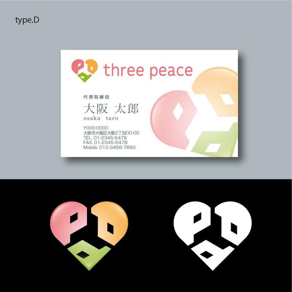 threepeace様のロゴ、グラフィック案
