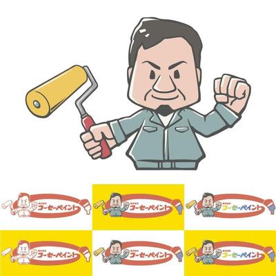ペンキ屋さんのロゴ・イラスト