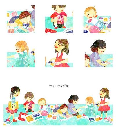 HP用カットイラスト