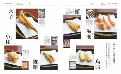 誌面デザイン