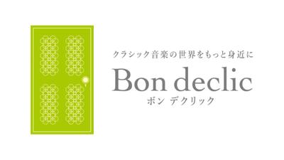 Bon declic PV