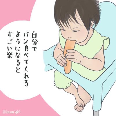 子供のイラスト