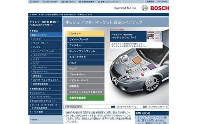 Interactive Flash "Bosch Automotive"