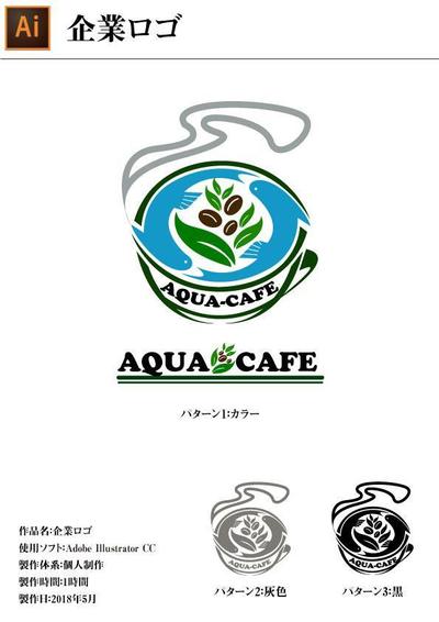 ロゴデザイン（カフェイメージ）