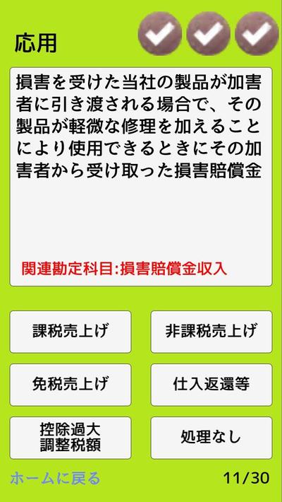 開発実績(*一部)