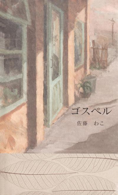 02今までのbook designの一部です。