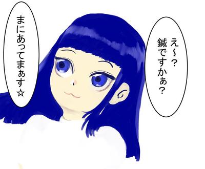 鍼メーカー様のPRマンガ