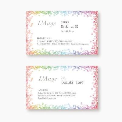 会社設立にて名刺作成のご依頼