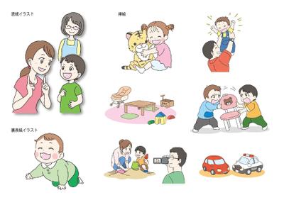 「聴こえない・聴こえにくい子どもの理解のために」表紙・挿絵