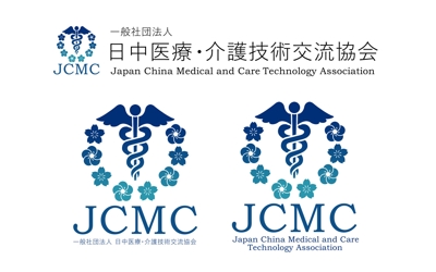 一般社団法人 日中医療・介護技術交流協会のロゴ制作