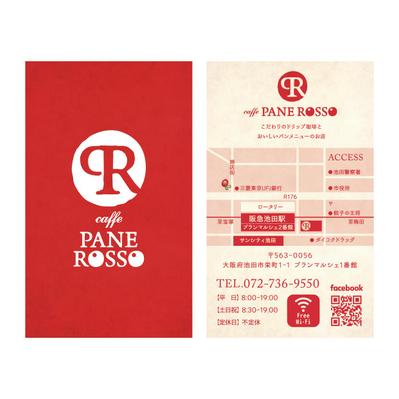 「cafe PANE ROSSO様」ショップカード
