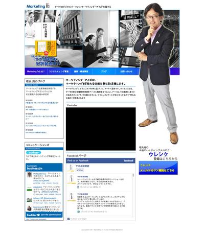 マーケティングアイズ株式会社様