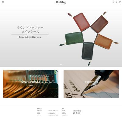 アパレル通販サイト