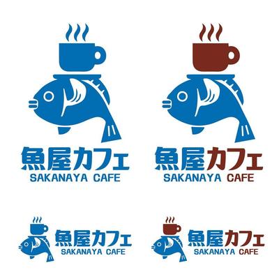 魚屋カフェのロゴ制作