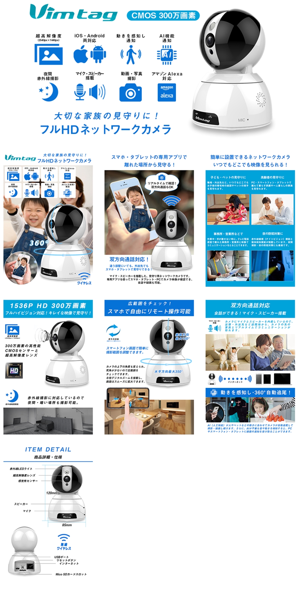 amazon商品ページ制作ー商品画像の合成＆作成 - ランサーズ